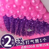 Boyfriend over children play little girl shop KTV box Birthday cake decoration net red balloon with gold