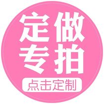 Special link for Pinjia packaging customization. Sample customization is welcome. Customized packaging does not accept returns or exchanges within seven days without reason.