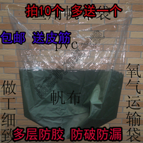 50*70 extra large canvas oxygen live fish air transport bag Luo Fei yellow bone anti-stab and leak-proof fish bag