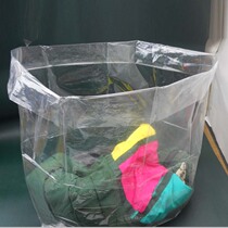PE6 silk flat pocket plastic bag packaging bag dustproof and moisture-proof bag 130 * 170cm 1 spot custom-made
