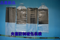 Super thick black jacketed ornamental fish bag three layer anti-prick wild colorful packing Luo Han fish transport bag