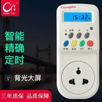 Changxin Changxin T02WL electronic timer socket protects electric vehicles from overcharging and automatically cuts off power for 20 days