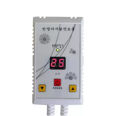 South Korea electric heating film heating plate single temperature single control semiconductor control rectifier silent electronic thermostat