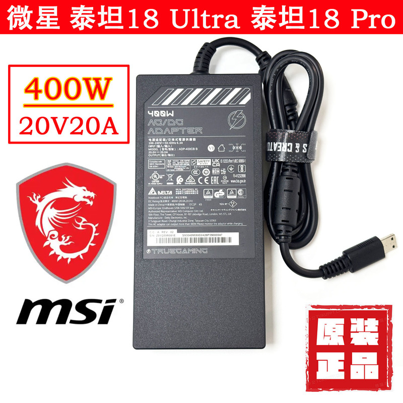 Msi Titan Series Power Adapter 20V20A 400W Titan 18 Pro Charger Laptop Power Supply