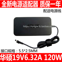 SUSTech 19V6 32A Flight Fortress FX50J FX50J A550JAA15 A550JAA15 -120P1 W50J W50J