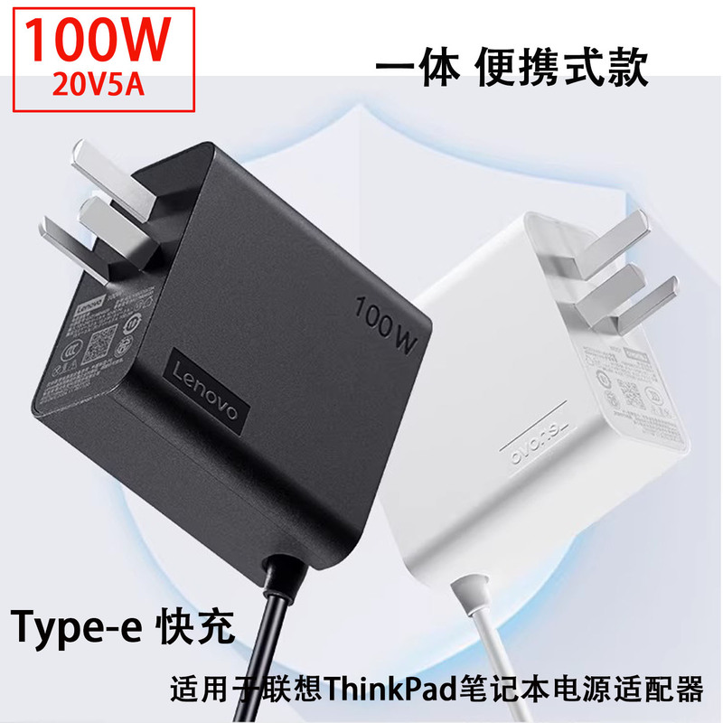 Lenovo Original 100Wpd Portable All-In-One Power Supply 20V 5A Type-C Power Adapter Savior R9000 Lenovo Original 100Wpd Portable All-In-One Power Supply 20V 5A Type-C Power Adapter Savior R9000