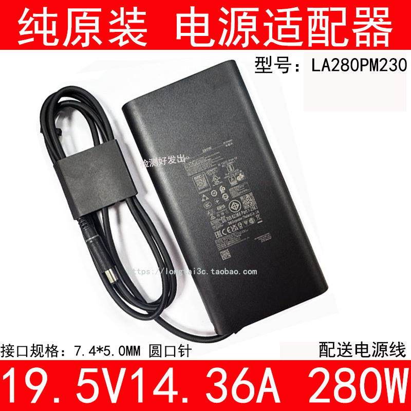 Suitable for Dell 280W Alienware X16 Power Adapter 19.5V14.36A Charging La280Pm230