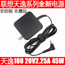 Applicable Lenovo Small New 310 Air12 13 15 Power adapter B50-10 charger 20V-2 25A