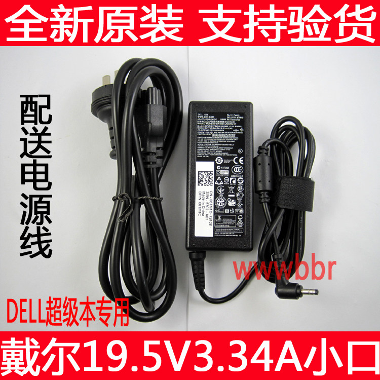 Original Dell 19 5V3 34A 5439 5460 5470 5560 notebook power adapter charger