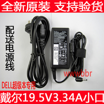Original Dyer 19 34A 5V3 34A 5439 5439 5470 5470 5560 5560 Power Adapter charger