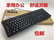 Original DELL DELL KB212-B SK-8120 USB wired keyboard KB4021 Warranty