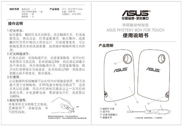 Lampe USB - Ref 380932 Image 3