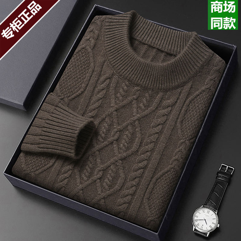 Ordos City 100% Pure Cashmere Sweater Men's Half-Turtleneck Thickened Sweater Warm Knitted Wool Base Layer Sweater Ordos City 100% Pure Cashmere Sweater Men's Half-Turtleneck Thickened Sweater Warm Knitted Wool Base Layer Sweater