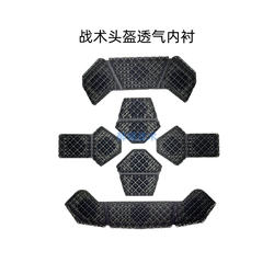 폴리머 헬멧 라이닝, 쿠션, 전술 헬멧 통기성 쿠션의 Tector II 버전