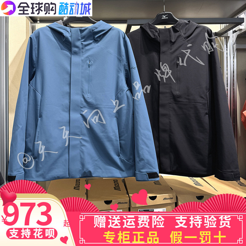 Mizuno/Mizuno 2026 Autumn Men's Sports Casual Hooded Windproof Warm Jacket K2Ce64A9