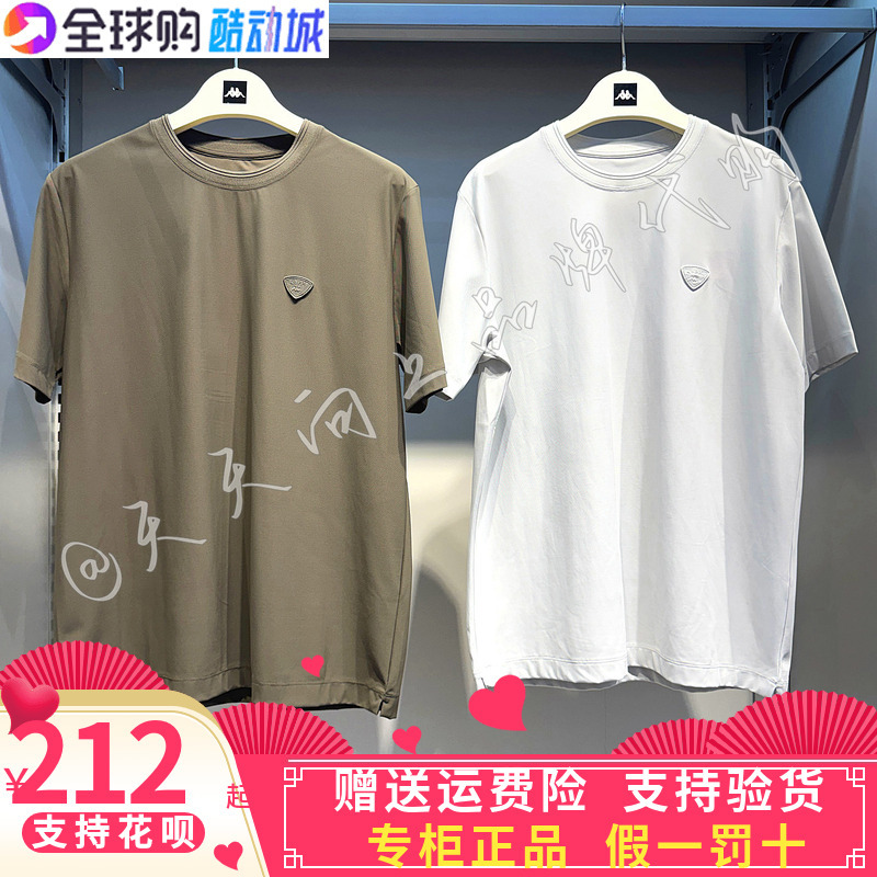 Kappa Men's 2026 Summer Sports Casual Round-Neck Quick-Drying T-Shirt Short-Sleeved K0G32Td57