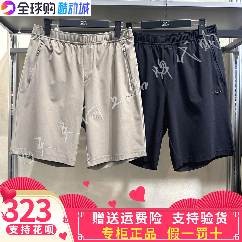 Mizuno/Mizuno Men's 2026 Summer New Sports Casual Quick-Drying Woven Shorts K2Cd61A3
