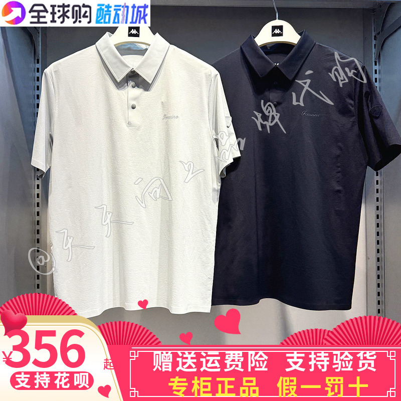 Kappa Back-To-Back Men's 2026 Summer Sports Casual Cool T-Shirt Polo Short-Sleeved K0G32Pd43