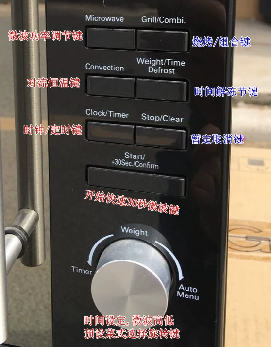 Phòng thí nghiệm lò vi sóng Linghao 30 lít dành riêng cho cửa hàng tiện lợi đối lưu không khí nóng đặc biệt với chức năng nướng để gửi thịt nướng