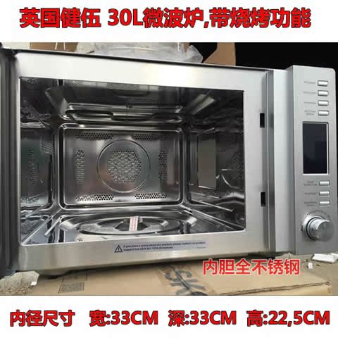 lò vi sóng sharp 800w kenwood30L thương mại lò vi sóng công suất lớn phòng thí nghiệm lò nướng không khí nóng đặc biệt bên trong và bên ngoài thép không gỉ lò nướng 120 lít
