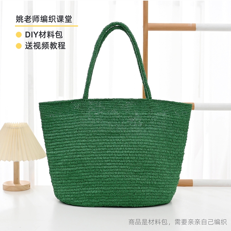 Green Tote Bag Material Kit Crochet Bag Plant Fiber DIY Crochet Thread Bag Cotton Straw Raffia Bag