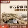 New pet hamster nest Golden silk bear Resin escape house Cave Hedgehog nest Midget toy Landscaping supplies Summer