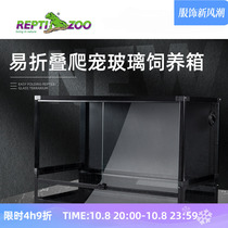 New pet reptizoo climbing pet glass breeding box easy folding chameleon lizard turtle glass climbing tank