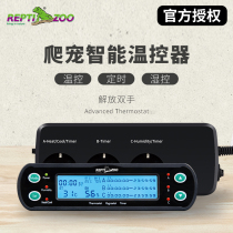 Reptizoo Reptile Pet Intelligent Thermostat Snake Horned Frog Lizard Turtle Breeding Box Heating Timing Thermostat