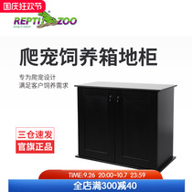 New Pet Reptizoo Reptizoo Reptile Breeding Box Floor Cabinet Gecko Lizard Glass Tank Hamster Cage Special Counter