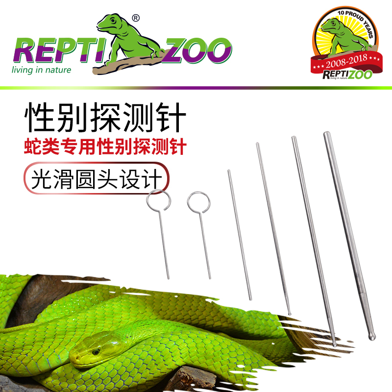 New Style Pet Repti Zoo Reptile Snake Gender Probe Pet Snake Special Gender Detector Identification Needle