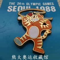1988 Seoul Olympics in Seoul South Korea Tai Chi Tiger mascot Tiger Multi-Power Table Tennis Budweiser Beer etc.