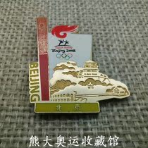 Olympic torch relay to commemorate the CCTV broadcast 08 Beijing Olympic Games torch relay medals