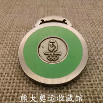 Beijing Olympic Games Golden Jade Medal Badge Beijing Olympic Torch Relay Series Commemorative Medal pins