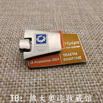 2004 Athens Olympic Games Greek national release official series opening ceremony closing ceremony exquisite folding badge