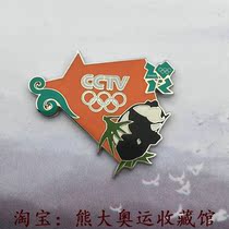 Beijing Olympic Torch Relay Badge 12 London Olympics CCTV Media Report Commemorative Badge