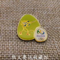 Shooting equestrian obstacle race Water Polo sailing Olympic Games Sports Series badge Rio Olympics