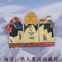 2000 Sydney Olympics Countdown 399 Days Badge Sydney Olympics Mascot Puzzle Badge Set