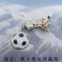 2010 South Africa World Cup Golden Emblem African Prairie Silhouette World Cup Hollow Exquisite Badge Series