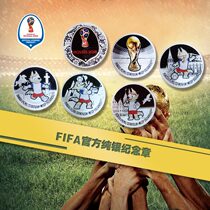 2018 Russia World Cup officially authorized FIFA World Cup Kings Light commemorative coin final offer