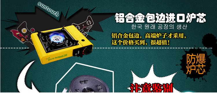 Hàn Quốc ban đầu nướng ngoài trời nhỏ gió lò thẻ lò gas Hàn Quốc bếp di động dã ngoại bếp cắm trại - Bếp lò / bộ đồ ăn / đồ nướng dã ngoại bếp nướng cồn khô
