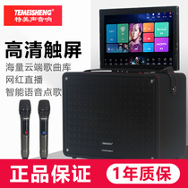 TMU Outdoor Portable Wireless High Power Audio Bluetooth Square Dance Strap Display Video Speaker