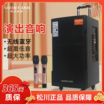 Songgawa 15 inch outdoor square dance sound high power moving pull rod stage perform jitsu live battery speaker