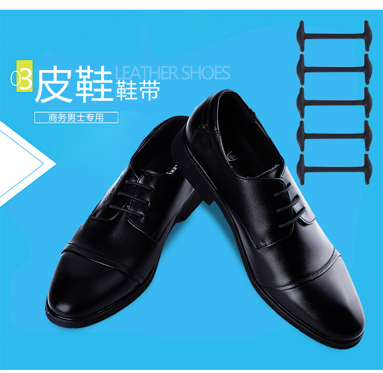 Hàn quốc Coolnice mát Đẹp đích thực lười biếng ren đàn hồi silicone miễn phí tied giày da đặc biệt ren dây giày tròn