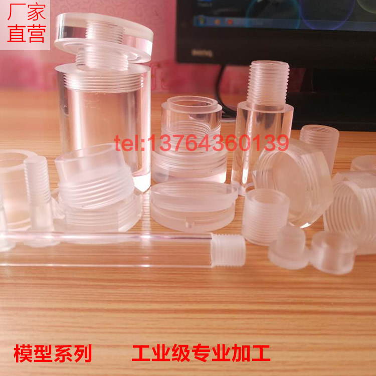 High transparency plexiglass pipe rod Acrylic pipe rod Accessories Equipment model processing customization