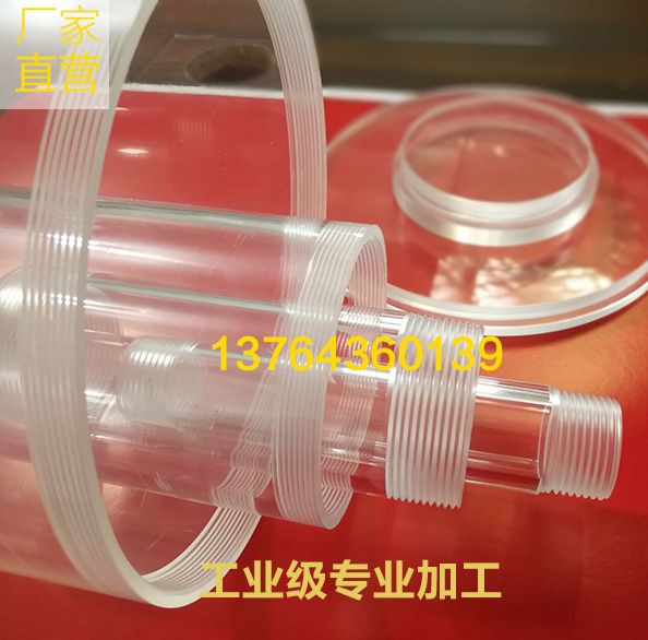 Customized organic glass acrylic articles transparent tube stick acrylic organic glass stick processing