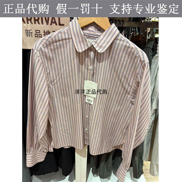 Uniqlo Women's New Model 489509 Long-Sleeve Collaboration Long-Sleeve Shirt 489427 488560 489509 Uniqlo Women's New Model 489509 Long-Sleeve Collaboration Long-Sleeve Shirt 489427 488560 489509