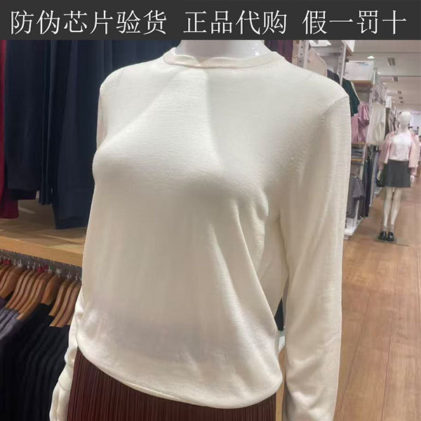Uniqlo Women's Fine-Spun Merino Wool Crew Neck Knit Sweater Long Sleeve Sweater 478330 485303