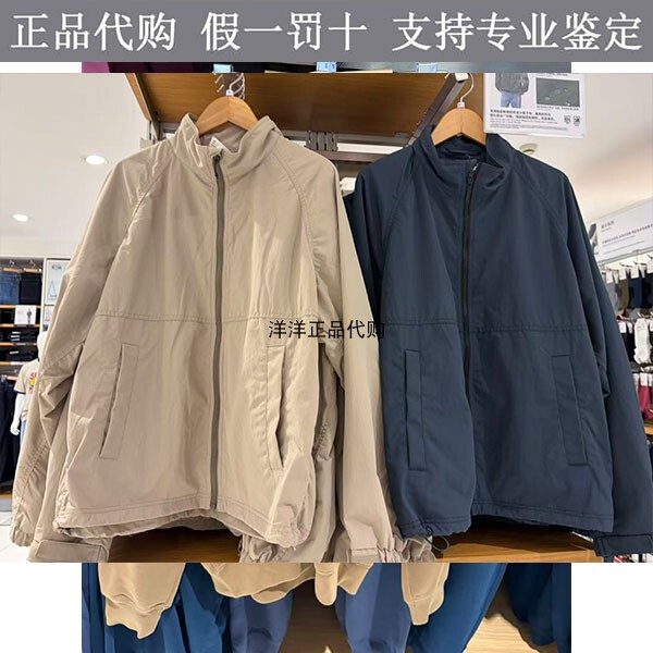 Windproof Stand Collar Jacket Uniqlo Men's Jacket 486167