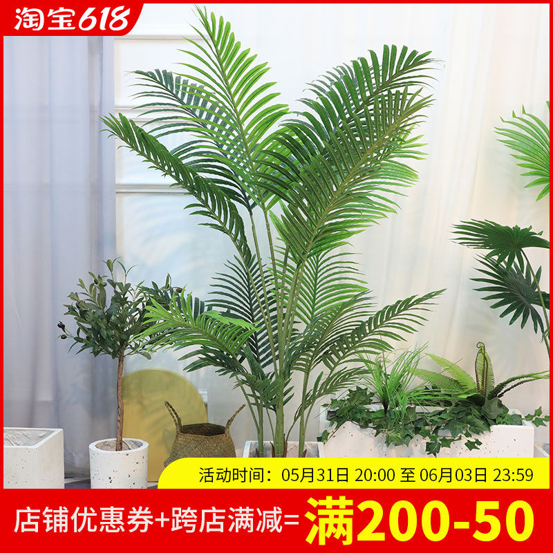 Nordic Wind Ins Green Plant Simulation Loose Tail Anemone Anemone Sunflower Sunflower Sunflower Sunflower Net Red Potted Fake Plant Pendulum