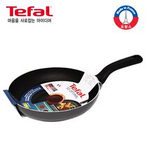 South Korea original imported cooking pot Tefal frying pan non-fumes non-stick pan pan